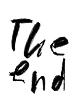 おわり - 胎内90卒 作